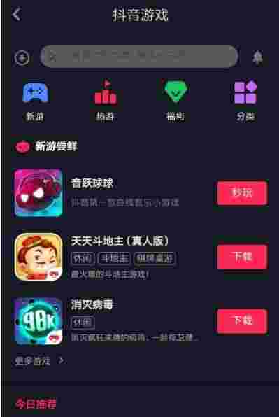 抖音在线使用网页版,抖音在线版官网-第2张图片-翡翠网 抖音在线使用网页版,抖音在线版官网-第2张图片-翡翠网