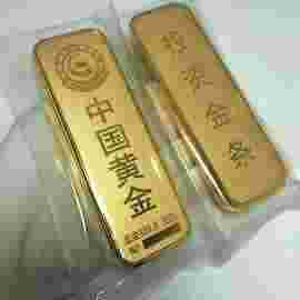 今天投资金条的价格,投资金条价格今天价格查询-第1张图片-翡翠网