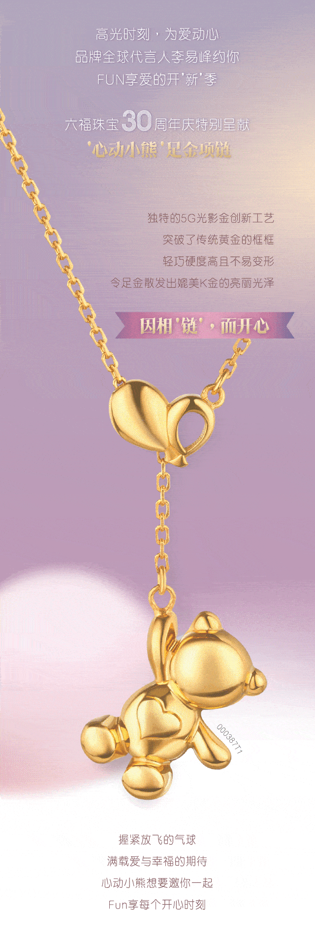 千福珠宝的黄金怎么样千福珠宝-第1张图片-翡翠网 千福珠宝的黄金怎么样千福珠宝-第1张图片-翡翠网