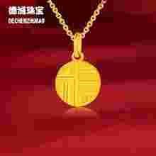 足金999价格今天足金999多少钱一克-第1张图片-翡翠网 足金999价格今天足金999多少钱一克-第1张图片-翡翠网