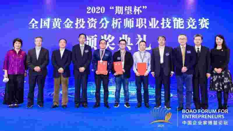 注册高级黄金投资分析师,国家注册高级黄金分析师有多少人-第1张图片-翡翠网 注册高级黄金投资分析师,国家注册高级黄金分析师有多少人-第1张图片-翡翠网