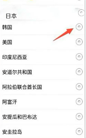 国际版tiktok下载官网,tiktok永久免费版-第1张图片-翡翠网 国际版tiktok下载官网,tiktok永久免费版-第1张图片-翡翠网