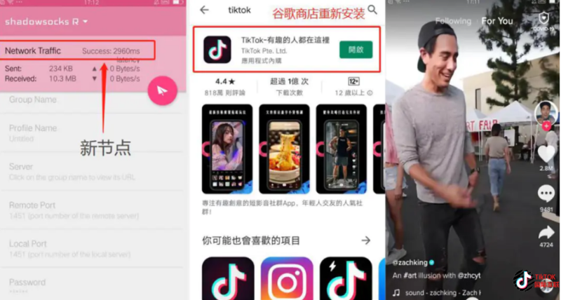 国际版tiktok下载官网,tiktok永久免费版-第2张图片-翡翠网 国际版tiktok下载官网,tiktok永久免费版-第2张图片-翡翠网