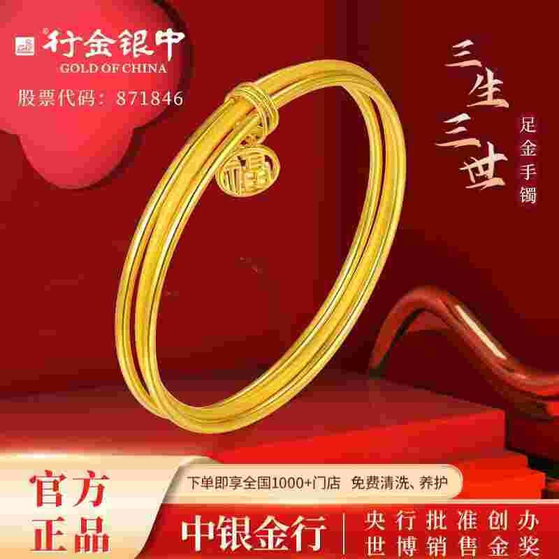 45一50岁女人适合戴什么手镯40岁女人戴哪款黄金手镯好看-第1张图片-翡翠网 45一50岁女人适合戴什么手镯40岁女人戴哪款黄金手镯好看-第1张图片-翡翠网