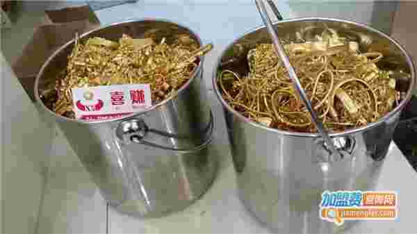开黄金回收店能赚钱吗,黄金回收加盟-第1张图片-翡翠网
