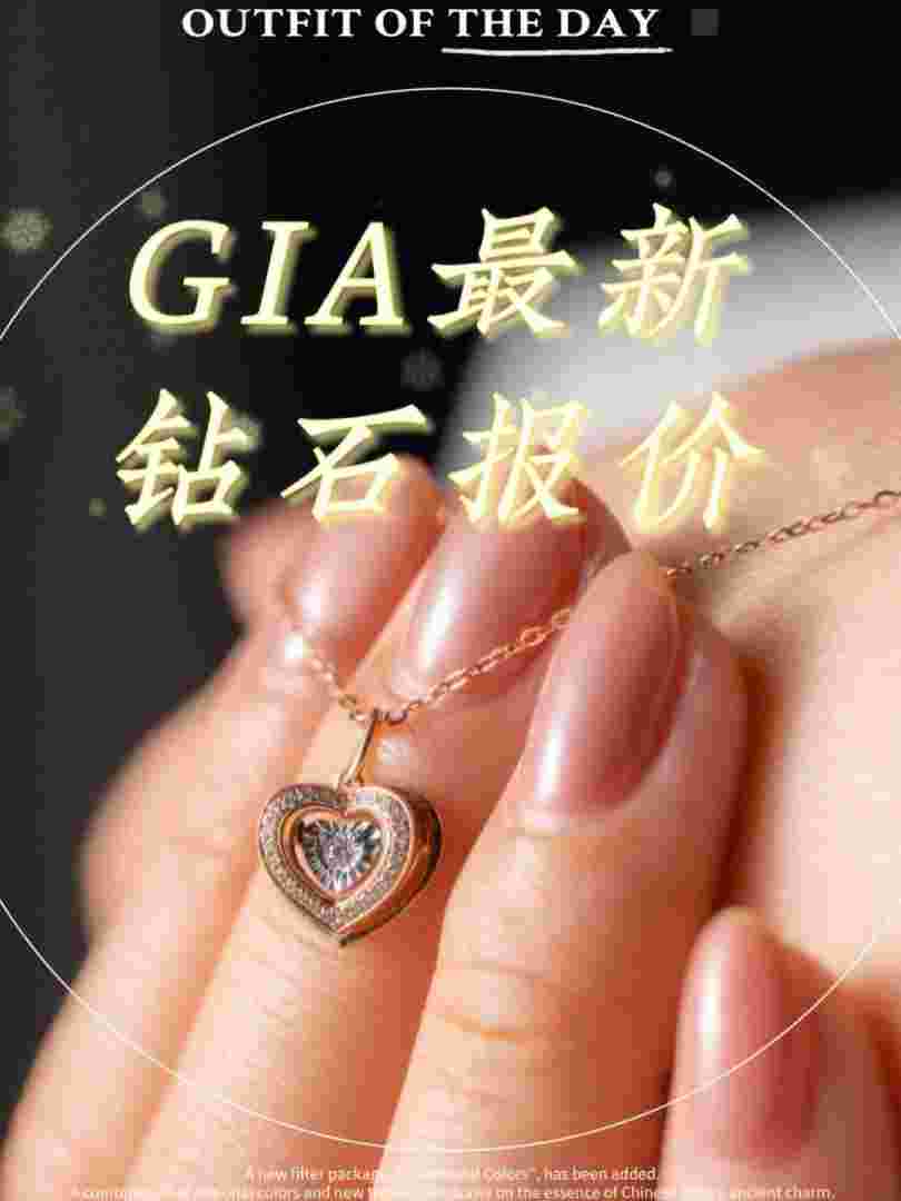 线上钻石品牌线上钻石品牌有哪些-第1张图片-翡翠网