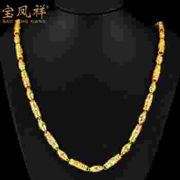 10克的黄金手链大概多少钱10克金项链多少钱-第1张图片-翡翠网 10克的黄金手链大概多少钱10克金项链多少钱-第1张图片-翡翠网