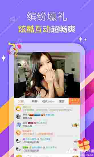 抖抈app免费下载破解,抖抖破解版app下载怎么下载-第1张图片-翡翠网