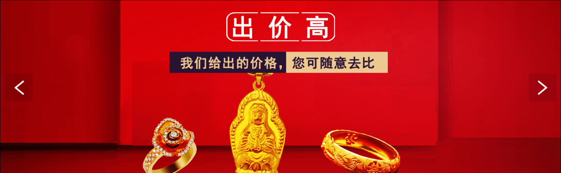 当铺黄金回收价格2021当铺黄金回收价格应该比今日金价低多少-第1张图片-翡翠网 当铺黄金回收价格2021当铺黄金回收价格应该比今日金价低多少-第1张图片-翡翠网