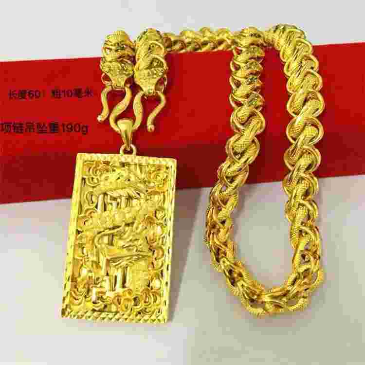 2000元能买一条金项链吗,2000元能买一条金项链吗周大生-第1张图片-翡翠网 2000元能买一条金项链吗,2000元能买一条金项链吗周大生-第1张图片-翡翠网