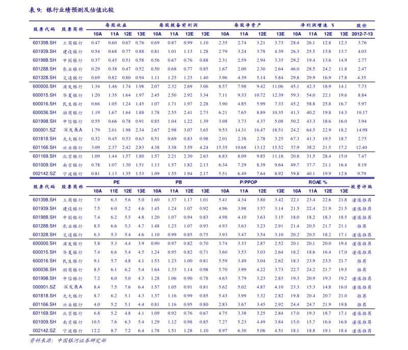 老凤祥黄金价格今日报价2021,老凤祥黄金价格今日报价2021八克的戒指有多大-第1张图片-翡翠网 老凤祥黄金价格今日报价2021,老凤祥黄金价格今日报价2021八克的戒指有多大-第1张图片-翡翠网