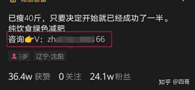 抖音记录美好生活官方充值,抖音记录美好生活官方充值违规*作怎么解决-第2张图片-翡翠网