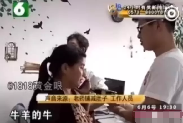 1818黄金眼电话黄金1818眼电话号码-第2张图片-翡翠网 1818黄金眼电话黄金1818眼电话号码-第2张图片-翡翠网