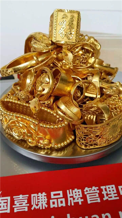 99999黄金多少钱一克回收,999黄金多少钱一克回收-第1张图片-翡翠网 99999黄金多少钱一克回收,999黄金多少钱一克回收-第1张图片-翡翠网