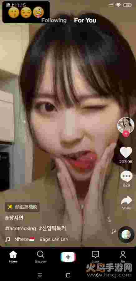 国际版抖音永久破解最新版污抖音国际版污的破解版-第1张图片-翡翠网