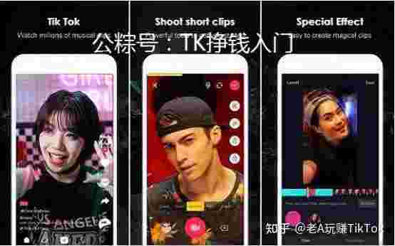 tiktok苹果国际版怎么安装tiktok苹果国际版-第2张图片-翡翠网 tiktok苹果国际版怎么安装tiktok苹果国际版-第2张图片-翡翠网