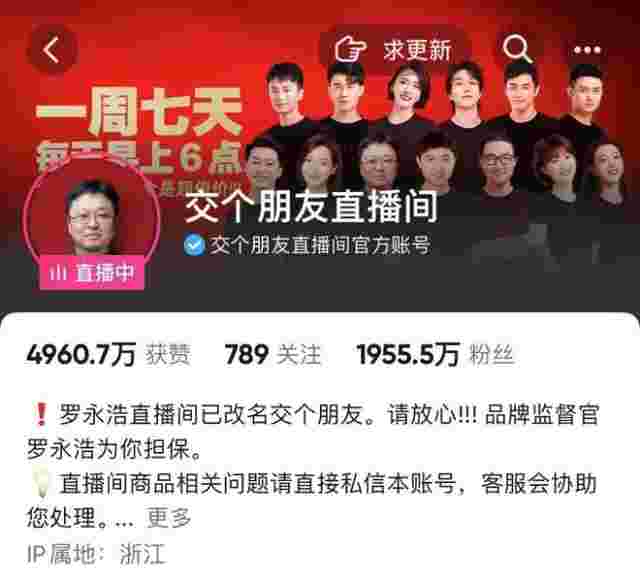 抖音幕后老板股东,抖音老板是谁的抖音十大股东-第2张图片-翡翠网 抖音幕后老板股东,抖音老板是谁的抖音十大股东-第2张图片-翡翠网