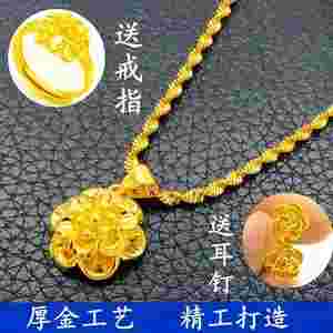 卖黄金去金店好还是上门回收老凤祥3000左右金项链-第1张图片-翡翠网 卖黄金去金店好还是上门回收老凤祥3000左右金项链-第1张图片-翡翠网