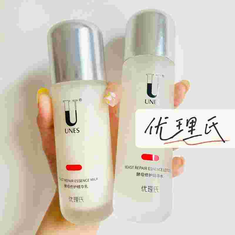 优理氏,优理氏护肤品怎么样-第1张图片-翡翠网 优理氏,优理氏护肤品怎么样-第1张图片-翡翠网