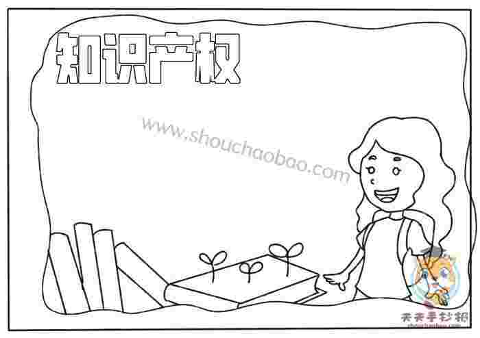 翡翠藤器家具图片及价格大全滕翡翠知识产权手抄报-第1张图片-翡翠网