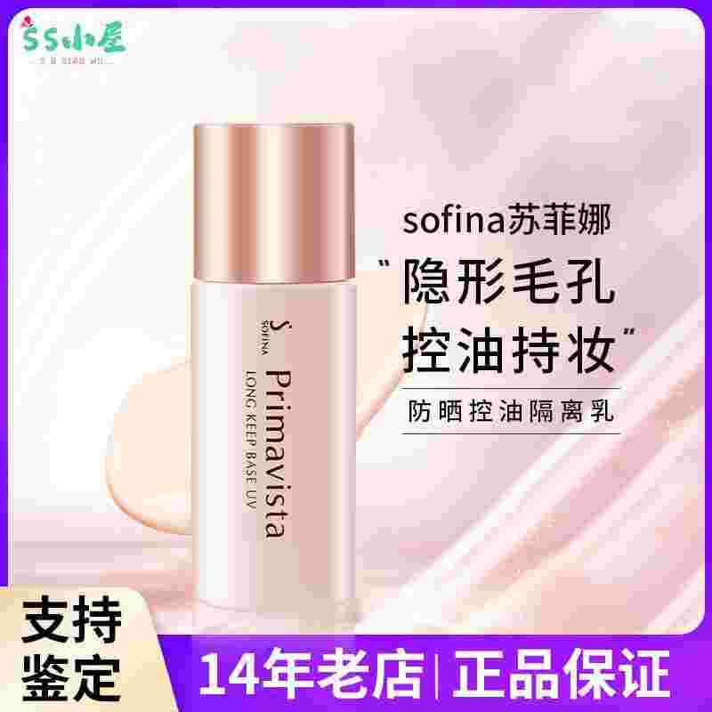 苏菲娜苏菲娜保质期怎么看-第1张图片-翡翠网 苏菲娜苏菲娜保质期怎么看-第1张图片-翡翠网