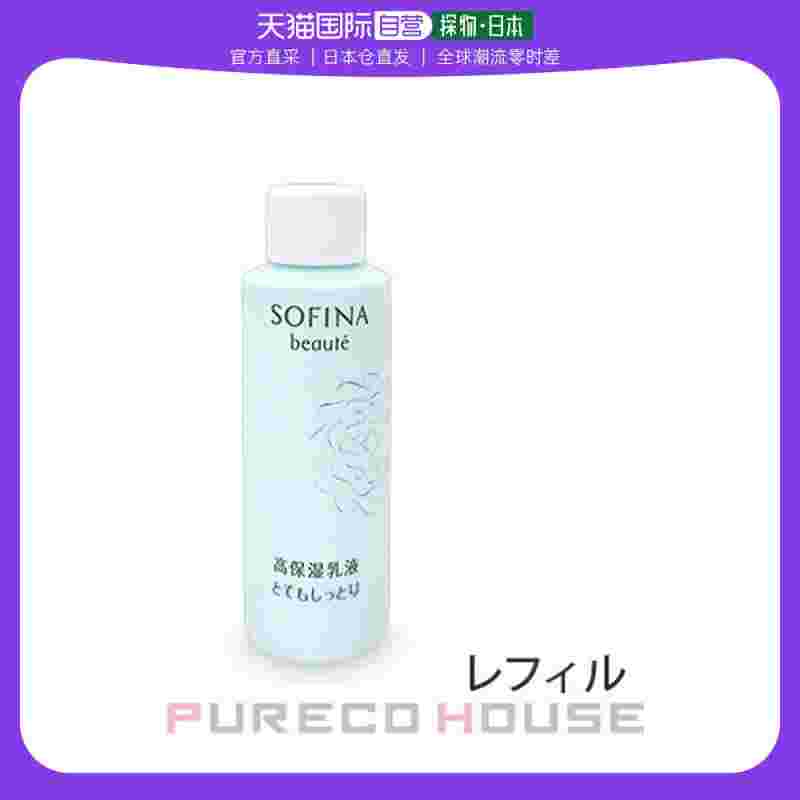 苏菲娜苏菲娜保质期怎么看-第2张图片-翡翠网 苏菲娜苏菲娜保质期怎么看-第2张图片-翡翠网