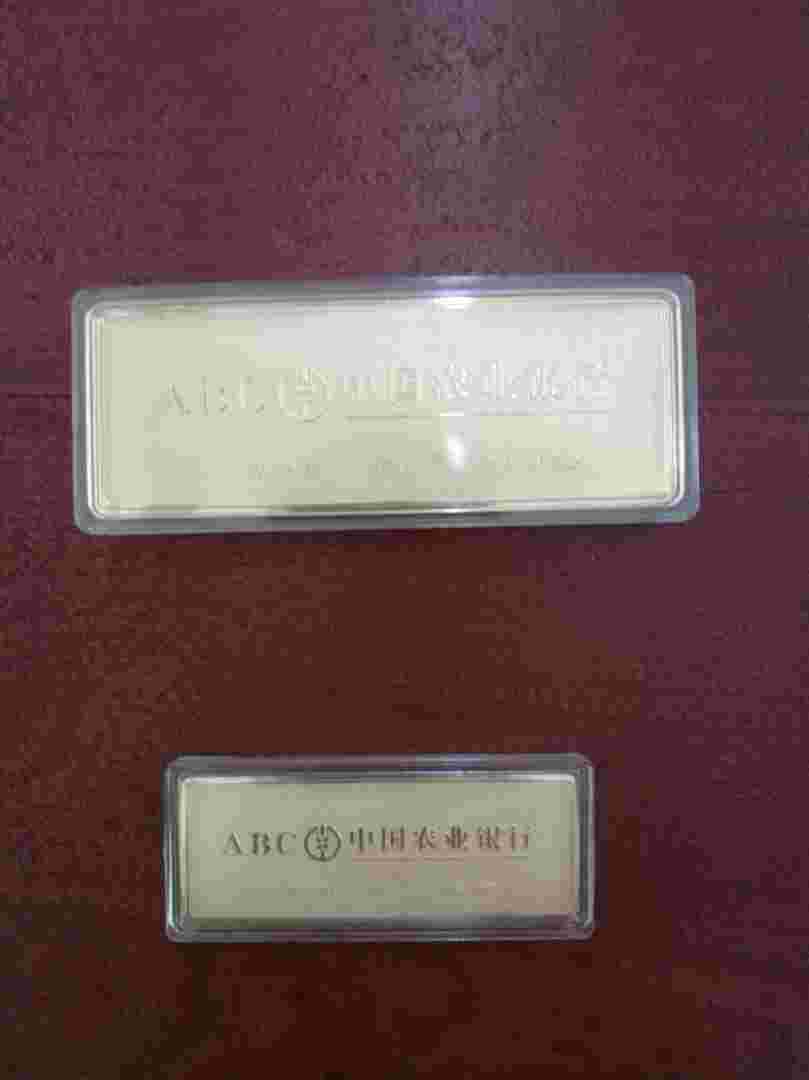 农行金条价格今天多少一克回收,农行金条传世之宝金条100克价格-第2张图片-翡翠网 农行金条价格今天多少一克回收,农行金条传世之宝金条100克价格-第2张图片-翡翠网