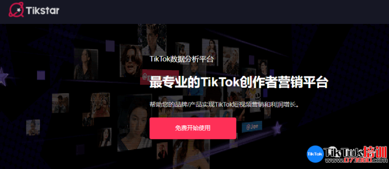 tiktok网页版入口,tiktok网页版-第2张图片-翡翠网 tiktok网页版入口,tiktok网页版-第2张图片-翡翠网