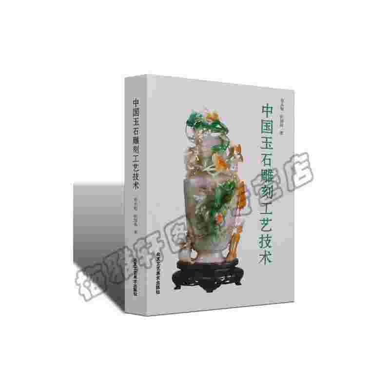 有翡翠专业知识的书吗知乎,有翡翠专业知识的书吗-第1张图片-翡翠网