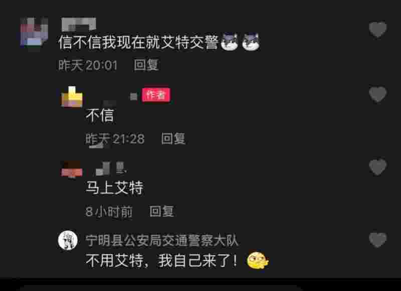 中国卖家怎么在tiktok上开店,国内玩tiktok会被网警抓吗-第2张图片-翡翠网 中国卖家怎么在tiktok上开店,国内玩tiktok会被网警抓吗-第2张图片-翡翠网