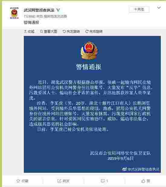 中国卖家怎么在tiktok上开店,国内玩tiktok会被网警抓吗-第1张图片-翡翠网 中国卖家怎么在tiktok上开店,国内玩tiktok会被网警抓吗-第1张图片-翡翠网