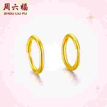 周六福黄金价格2023周六福黄金价格-第1张图片-翡翠网