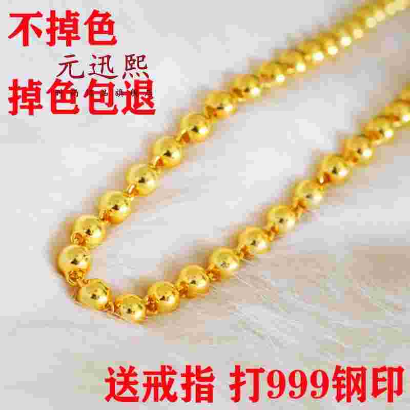 4克多的黄金项链细不细4克多的黄金项链细不细呢-第2张图片-翡翠网 4克多的黄金项链细不细4克多的黄金项链细不细呢-第2张图片-翡翠网