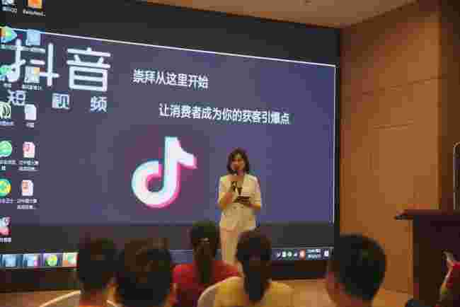 抖音老板是谁哪里人抖音老板是谁哪里人啊-第2张图片-翡翠网 抖音老板是谁哪里人抖音老板是谁哪里人啊-第2张图片-翡翠网