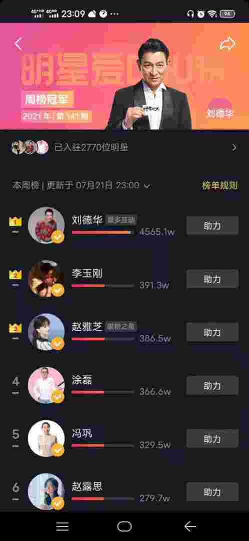 抖音1万粉丝可以赚钱吗,抖音1万粉丝能挣钱吗-第2张图片-翡翠网