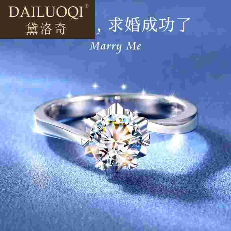 什么品牌的钻戒性价比最高,什么品牌的钻戒品质是最好的-第1张图片-翡翠网