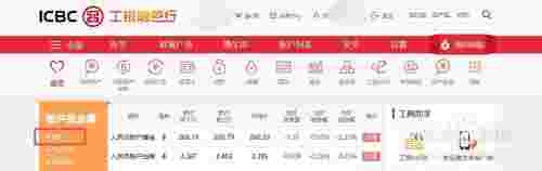 纸黄金交易通官方网,纸黄金交易通官网-第1张图片-翡翠网