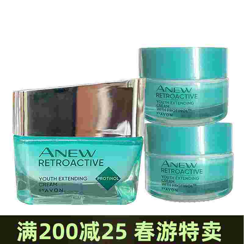 雅芳新活再生霜适合什么年龄,雅芳新活再生眼霜-第1张图片-翡翠网 雅芳新活再生霜适合什么年龄,雅芳新活再生眼霜-第1张图片-翡翠网