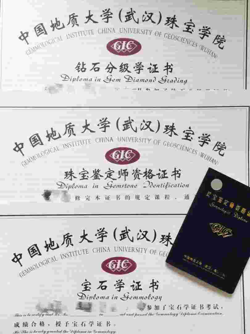 中国地质大学珠宝检测中心电话无人接听中国地质大学珠宝检测官网-第2张图片-翡翠网