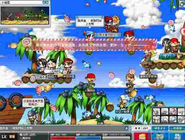 冒险岛黄金海岸冒险岛黄金海岸怎么去?-第2张图片-翡翠网