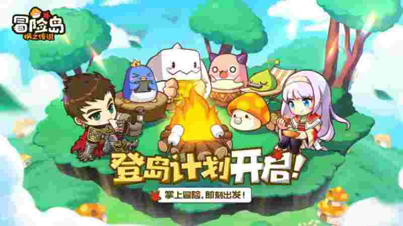 冒险岛黄金海岸冒险岛黄金海岸怎么去?-第1张图片-翡翠网