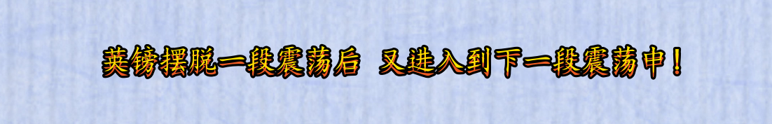 英镑摆脱一段震荡后 又进入到下一段震荡中!-第1张图片-翡翠网 英镑摆脱一段震荡后 又进入到下一段震荡中!-第1张图片-翡翠网