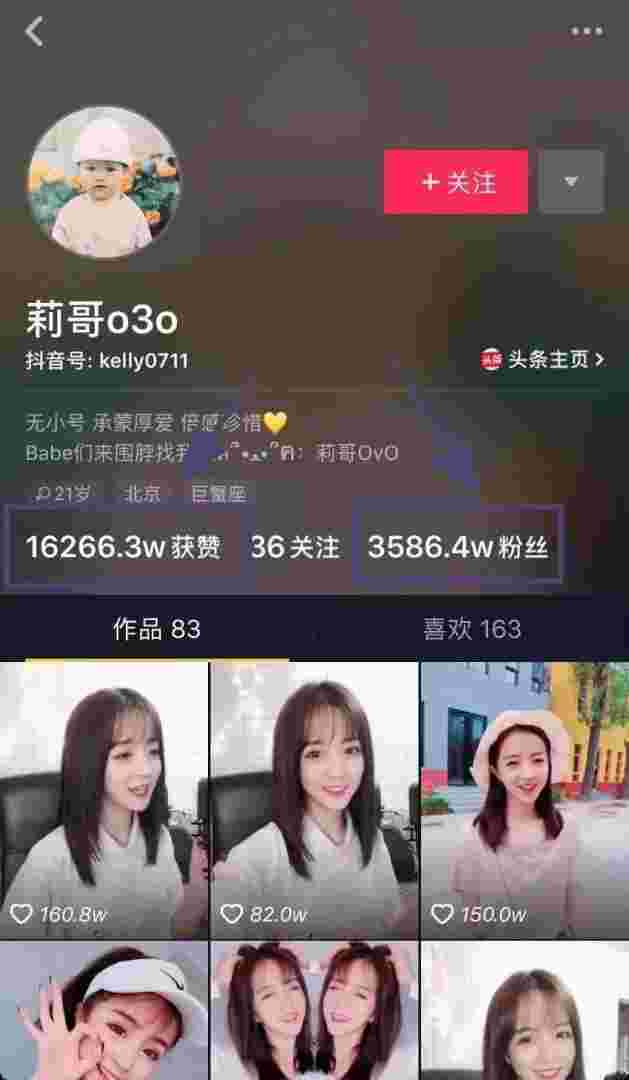 发2代成版抖音第二代抖音短视频-第1张图片-翡翠网 发2代成版抖音第二代抖音短视频-第1张图片-翡翠网