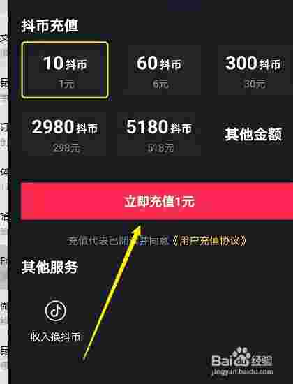 发2代成版抖音第二代抖音短视频-第2张图片-翡翠网 发2代成版抖音第二代抖音短视频-第2张图片-翡翠网