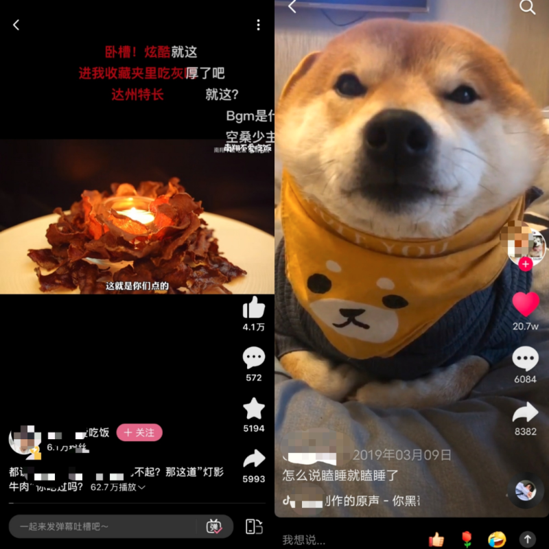 成抖音,成抖音未满18-第2张图片-翡翠网 成抖音,成抖音未满18-第2张图片-翡翠网