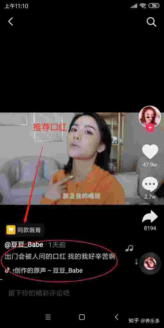 我要看抖音短视频怎么看我要看抖音短视频-第1张图片-翡翠网 我要看抖音短视频怎么看我要看抖音短视频-第1张图片-翡翠网