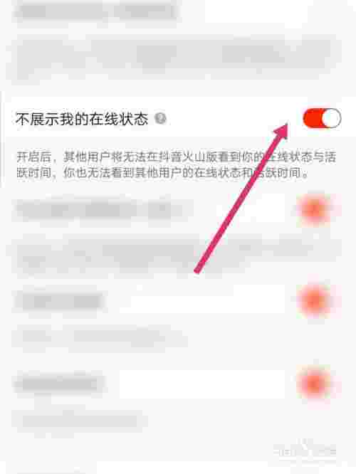 下载火山视频极速版赚钱,恢复抖音火山版-第1张图片-翡翠网