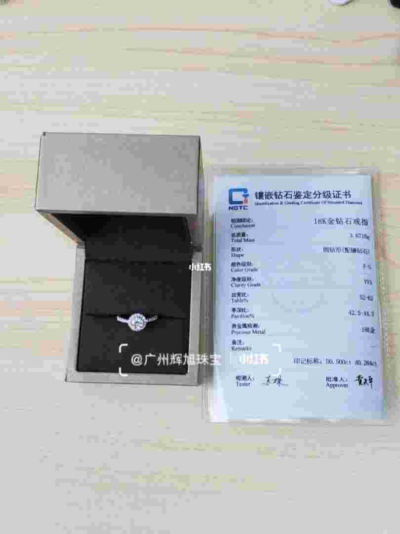 50分的钻石回收价格多少,7000元的钻戒回收一般多少-第1张图片-翡翠网 50分的钻石回收价格多少,7000元的钻戒回收一般多少-第1张图片-翡翠网