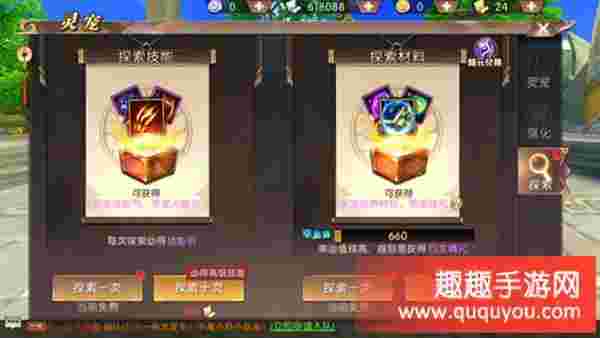 轩辕传奇黄金礼包怎么领,轩辕传奇黄金礼包-第1张图片-翡翠网 轩辕传奇黄金礼包怎么领,轩辕传奇黄金礼包-第1张图片-翡翠网