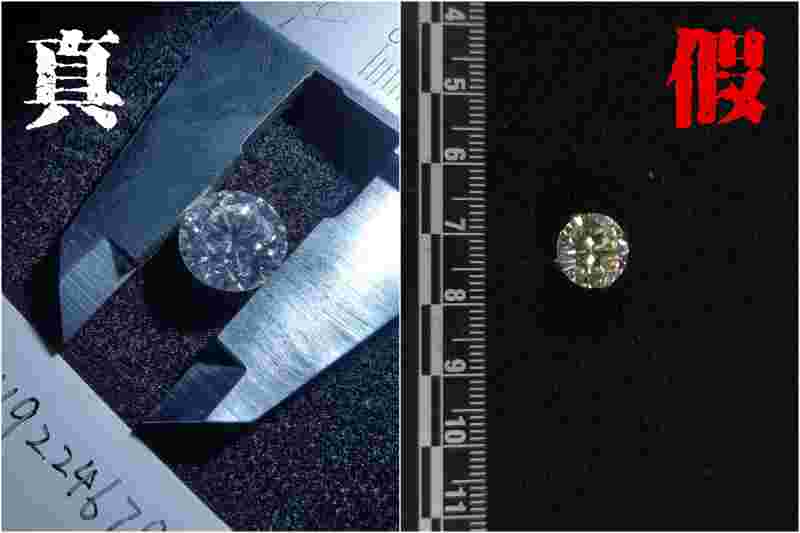 天然钻石和莫桑石区别天然钻石与莫桑钻的区别-第1张图片-翡翠网 天然钻石和莫桑石区别天然钻石与莫桑钻的区别-第1张图片-翡翠网